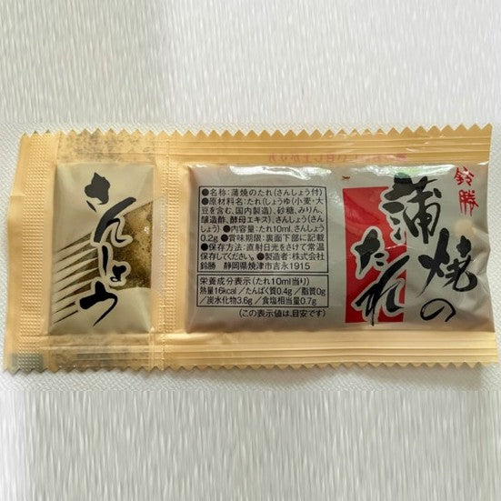 天女の羽衣~あなご蒲焼き・一夜干し(各1尾入り)