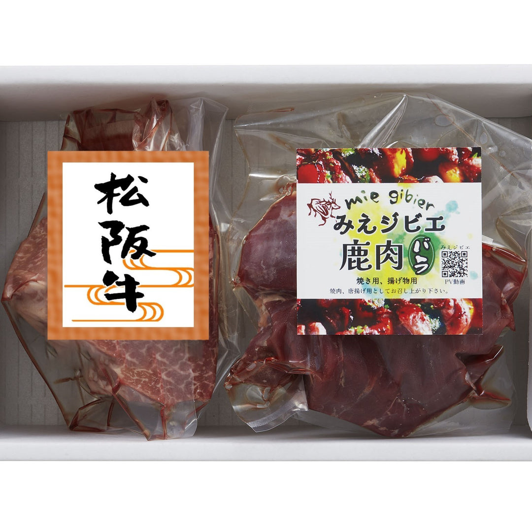 松阪牛&みえジビエ鹿肉