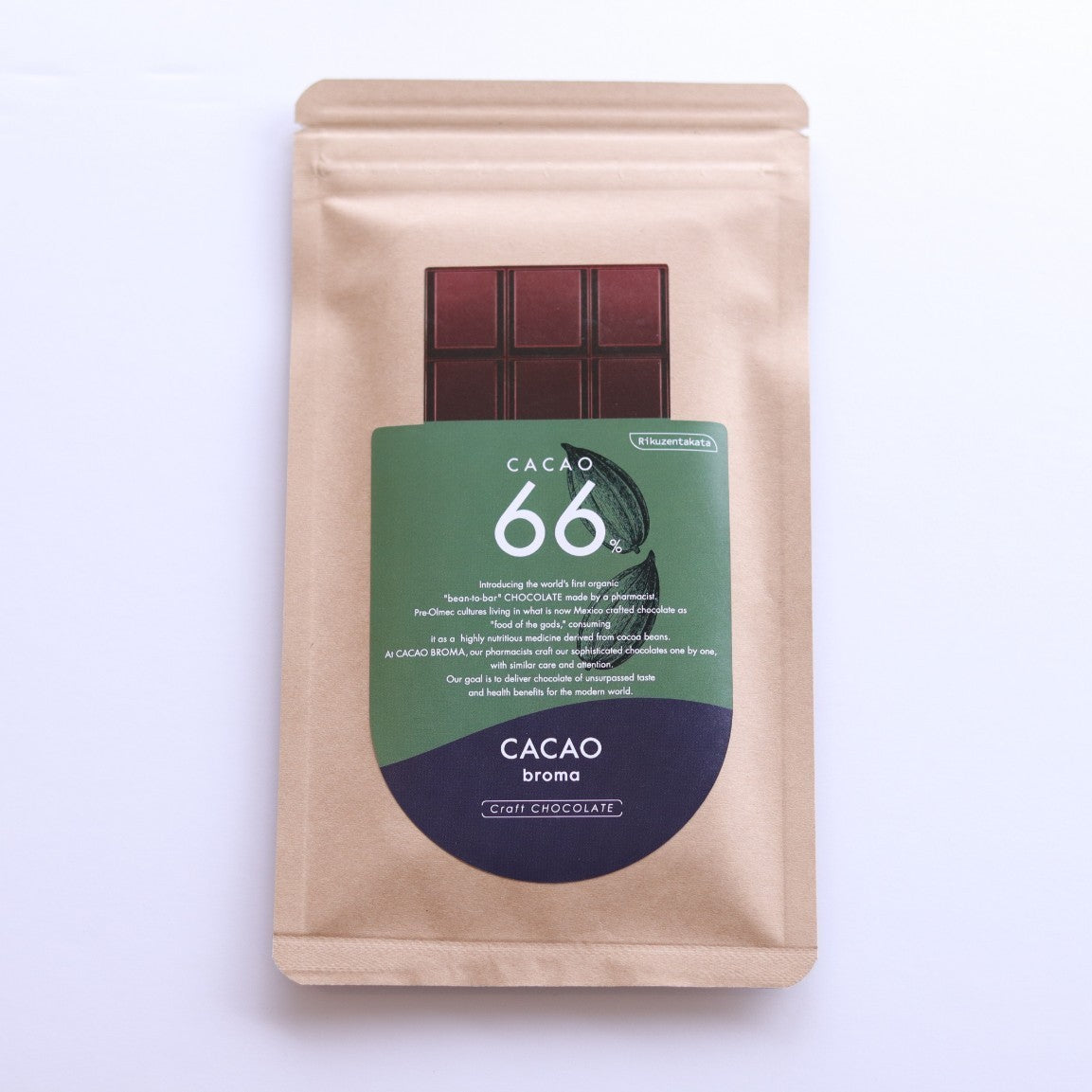 カカオブローマ CACAO 66% Chocolate（カカオ66%チョコレート） – 素敵