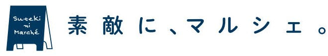 sutekimarche_logoB_1