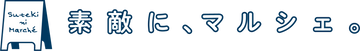 sutekimarche_logoC2