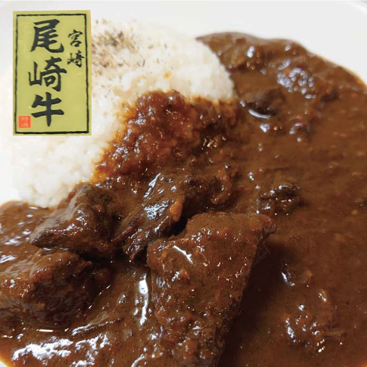 尾崎牛 カレー用スネ肉1㎏