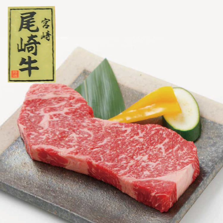 尾崎牛 サーロイン250g×2枚