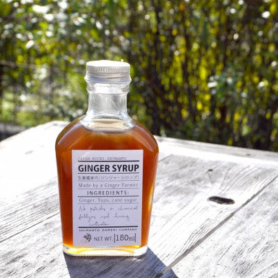 Z ジンジャーシロップ – 素敵に、マルシェ。