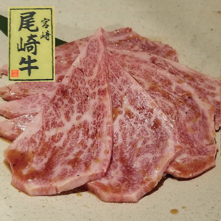 尾崎牛 霜降り焼肉400g