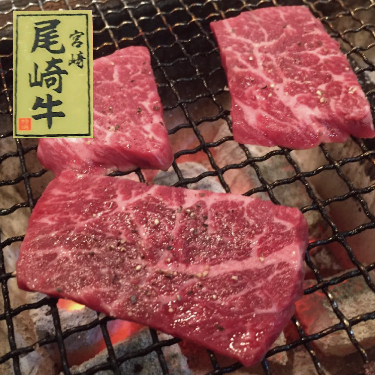 尾崎牛 赤身焼肉400g