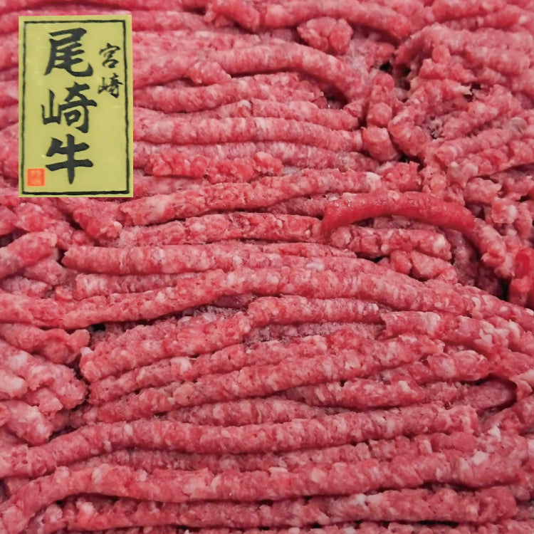 尾崎牛 ミンチ500g
