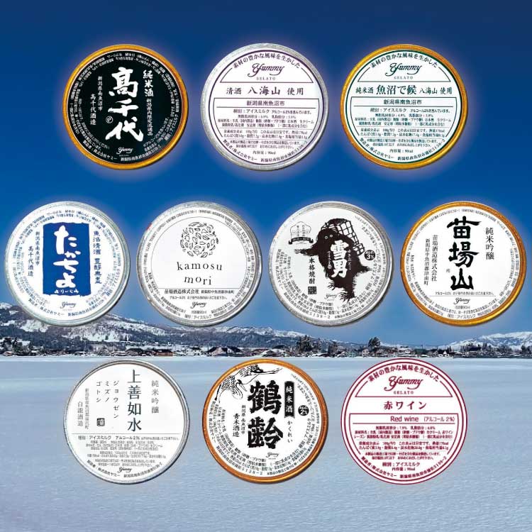 お酒ジェラート利き酒12個セット