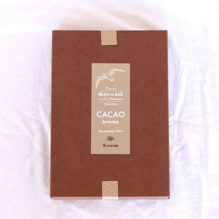 カカオブローマ 濃厚ブラウニーギフト(単品)