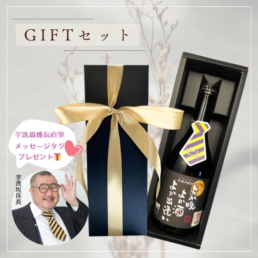 ぽよ様専用 理/采/軽/開/定 30ml セット 箱入り】芋洗坂係長