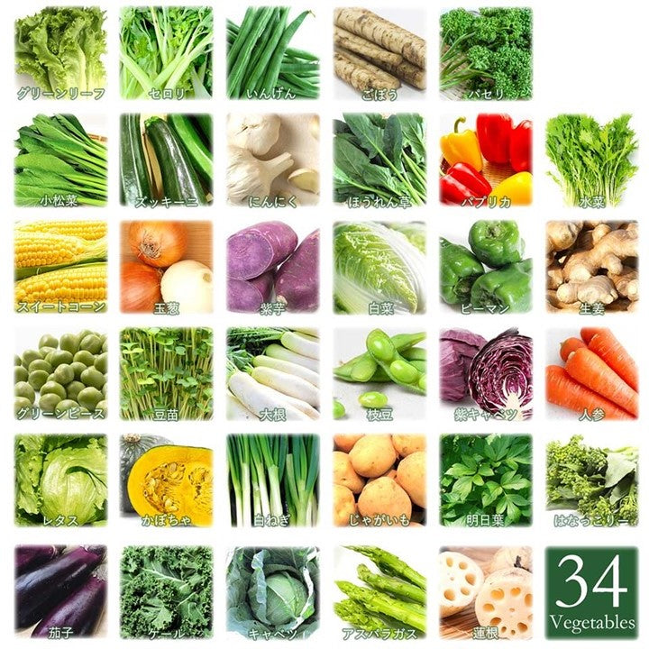 Maazel Maazel 温野菜で食べる34種のやさいと米こうじスープ