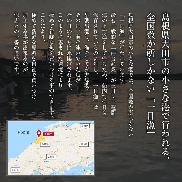 あんこう鍋セット800g～スープ付【送料無料】※北海道・沖縄県・離島除く