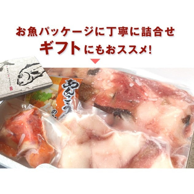 あんこう鍋セット800g～スープ付