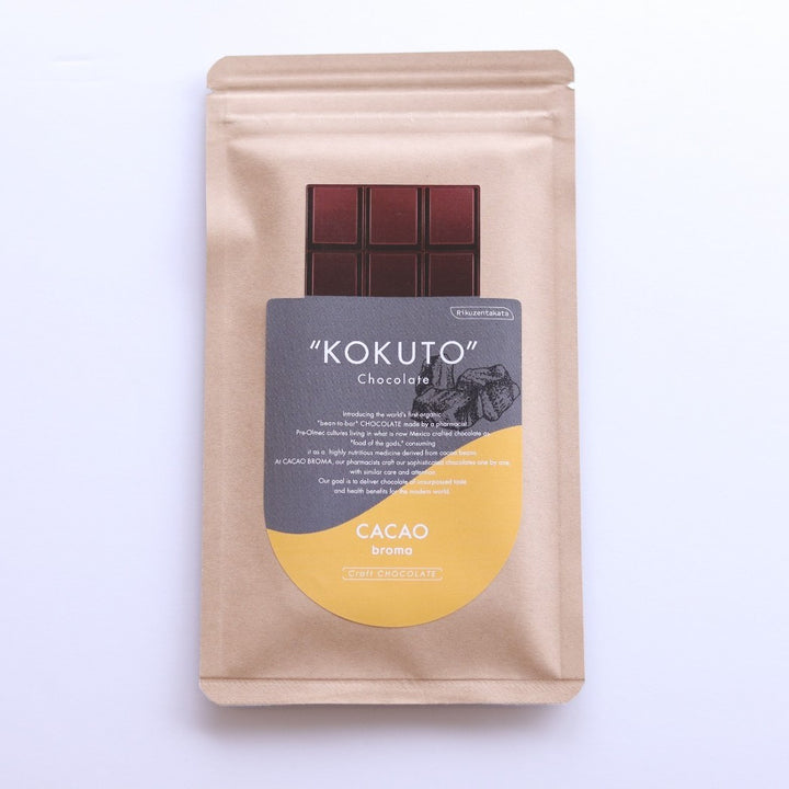 カカオブローマ "KOKUTO" Chocolate（黒糖チョコレート）