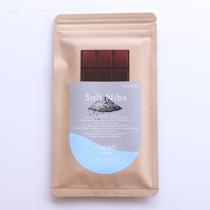 カカオブローマ Salt Nibs Chocolate （ソルトニブチョコレート）