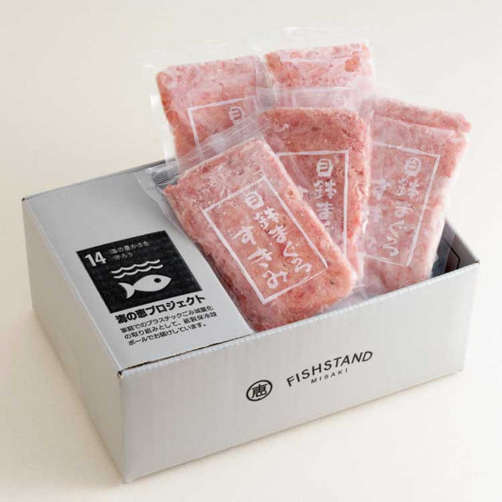 三崎恵水産 天然目鉢まぐろすきみ 5パックセット 三崎まぐろ